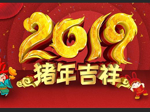 6米商场展板（个人主页-ZMzI0MTQ0NDg=） - 宣传物料 - 站酷设计师omart原创素材 - 站酷ZCOOL