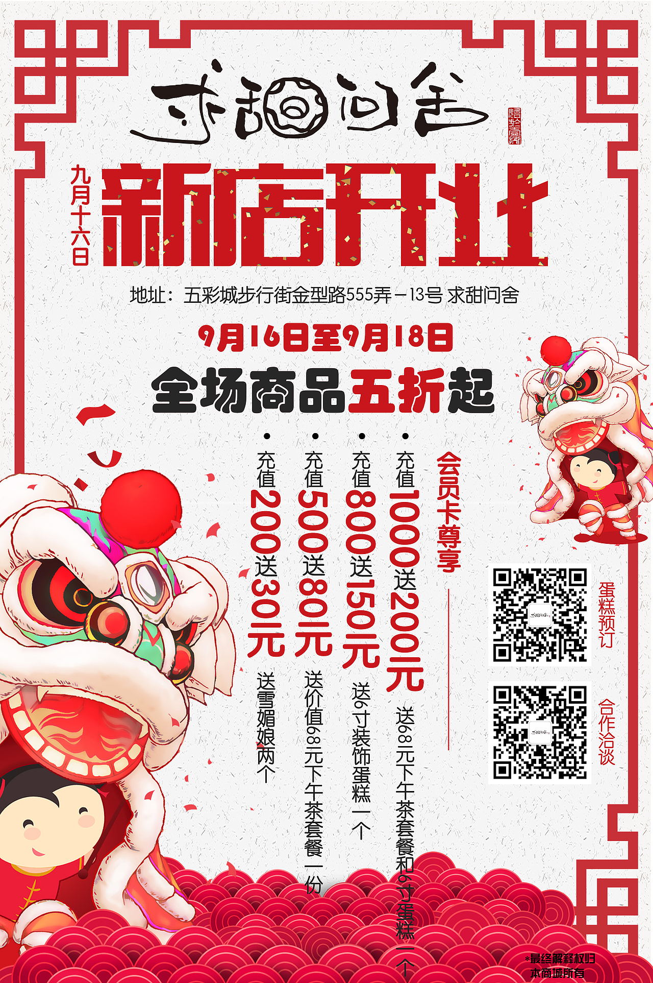 海报（图ZMTY3Njk0Mzg0） - 海报 - 站酷设计师马裤先生原创素材 - 站酷ZCOOL