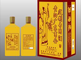 礼盒定制酒