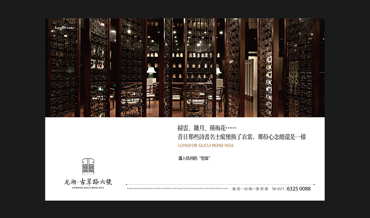 地产豪宅（图ZMjI1ODUwNTU2） - 品牌 - 站酷设计师知予万象原创素材 - 站酷ZCOOL