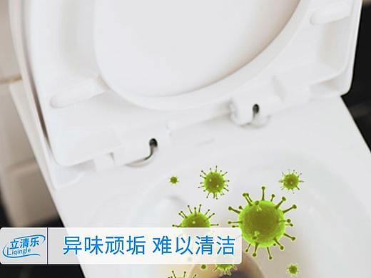 洁厕灵视频剪辑