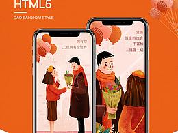 电商作品练习展示