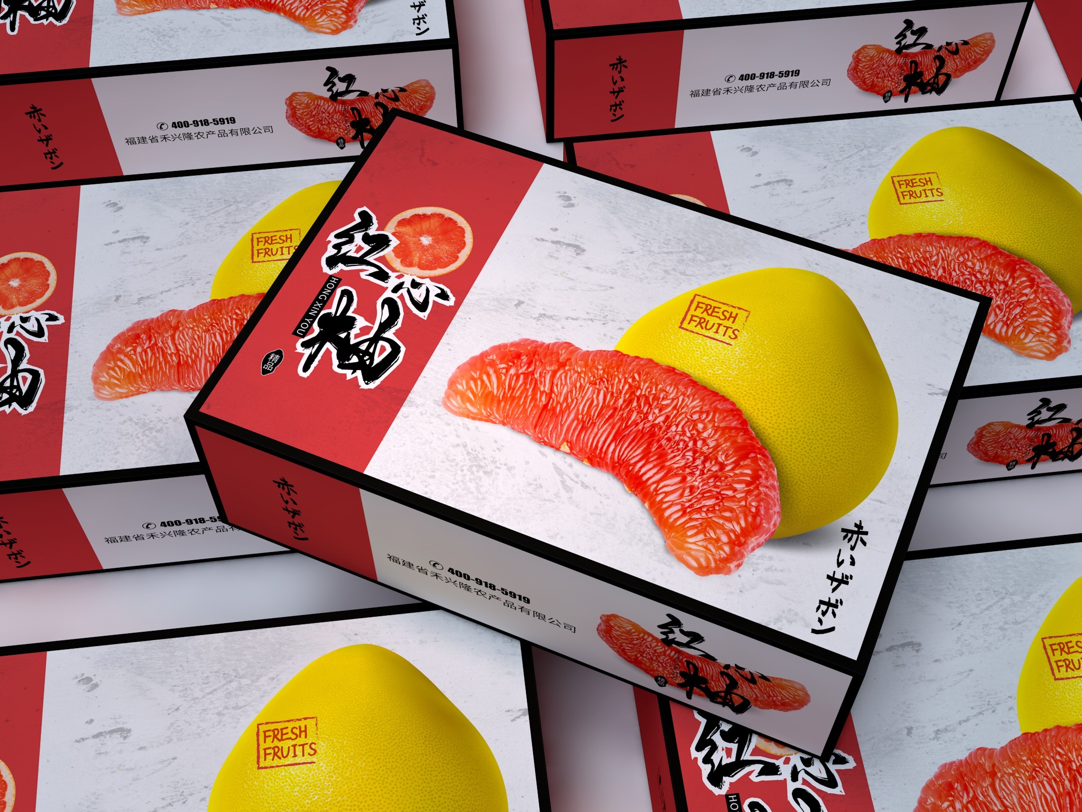 红心柚白心柚三红柚子包装、高端大气、水果通用包装盒_sy736353019-站酷ZCOOL