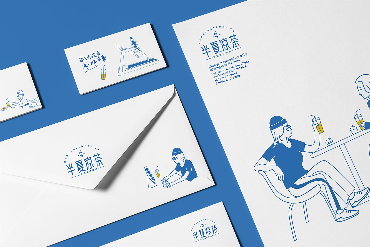 半夏凉茶品牌设计 VI设计 品牌设计（图ZMjI1ODY5MTg0） - 品牌 - 站酷设计师凌霄品牌设计原创素材 - 站酷ZCOOL