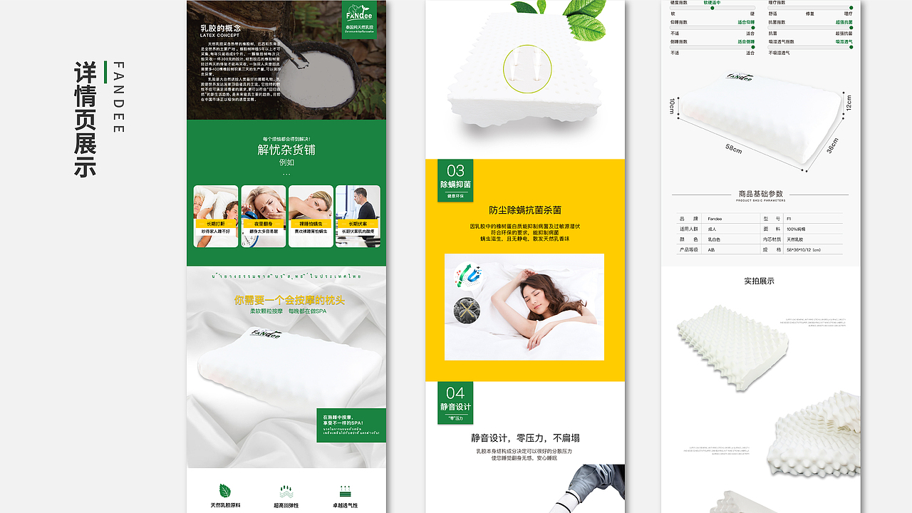 電商項(xiàng)目（圖ZMjQ3MTkzNDI4） - 電商 - 站酷設(shè)計(jì)師海吁風(fēng)豚原創(chuàng)素材 - 站酷ZCOOL