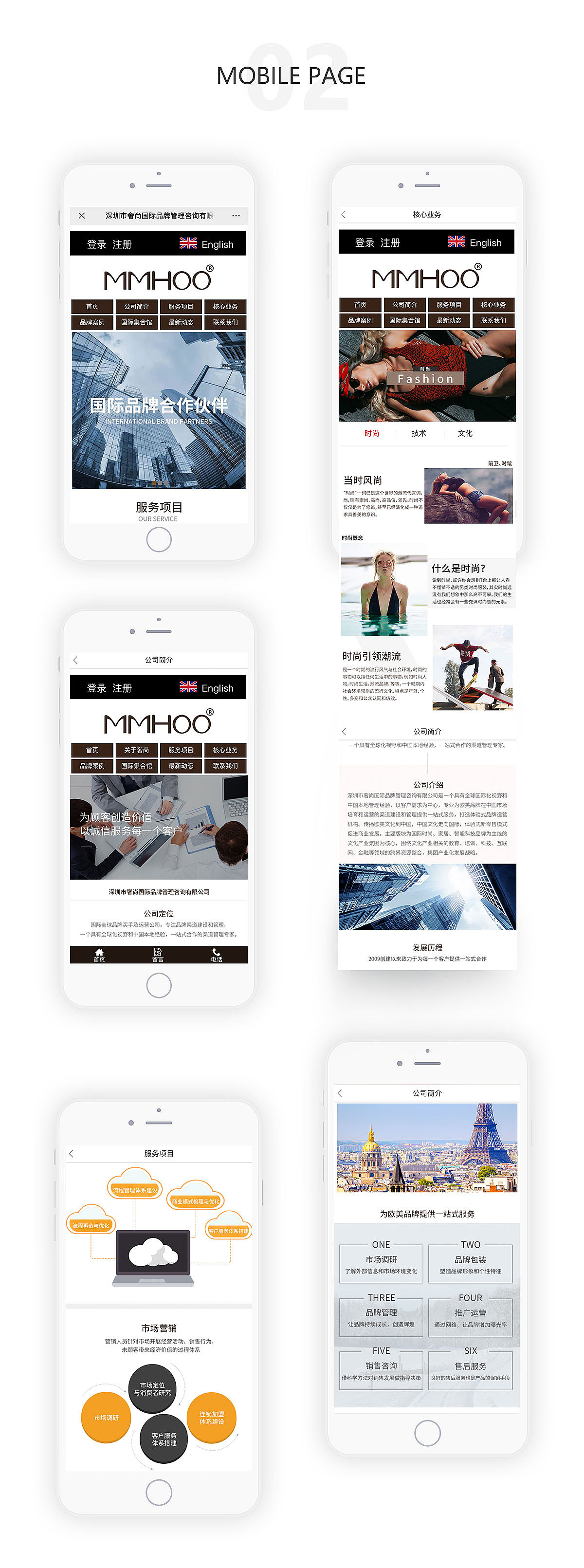 網(wǎng)頁(yè)設(shè)計(jì)（圖ZMjU5NTAxNjA0） - 企業(yè)官網(wǎng) - 站酷設(shè)計(jì)師CY葉原創(chuàng)素材 - 站酷ZCOOL