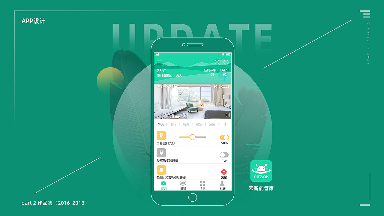 2021个人作品合集+简历（图ZMjY5MTU5MDg0） - APP界面 - 站酷设计师神山原创素材 - 站酷ZCOOL