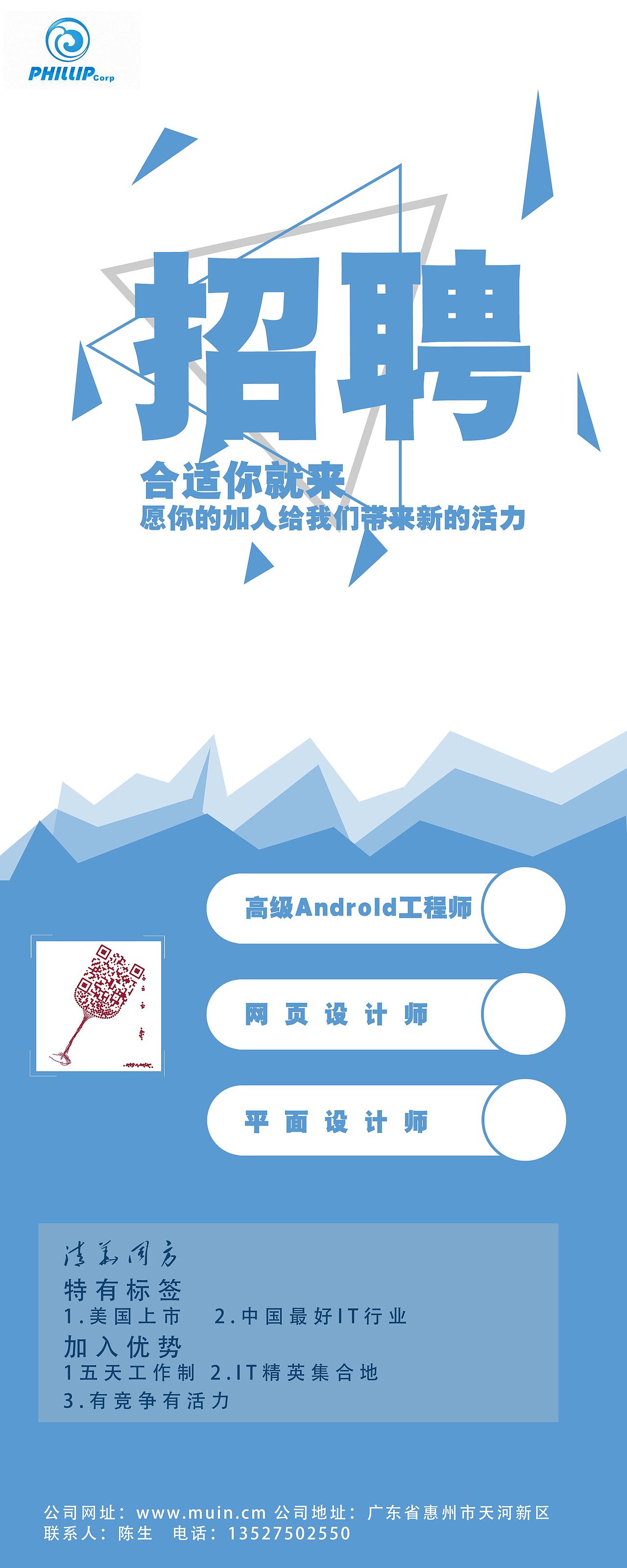易拉宝&展架