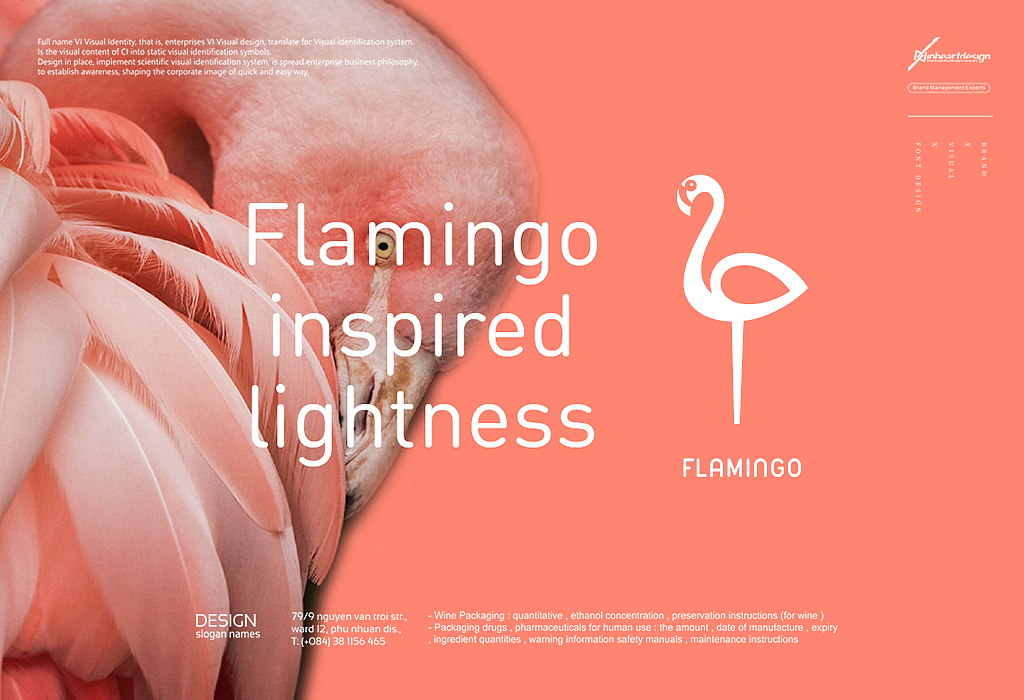 杭州步基童车有限公司PoQee品牌VIS识别系统-因心设计