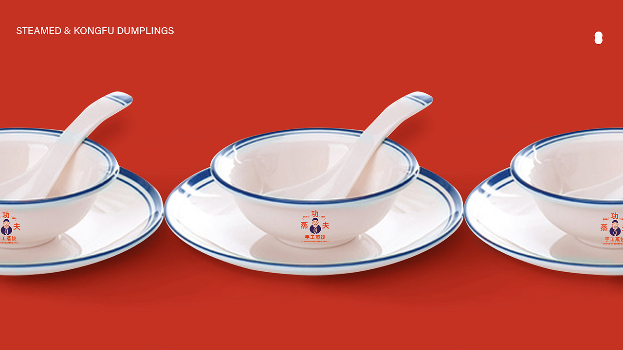 蒸餃LOGO提案（圖ZMjI5MzY2NjM2） - Logo - 站酷設(shè)計(jì)師只只_啊原創(chuàng)素材 - 站酷ZCOOL