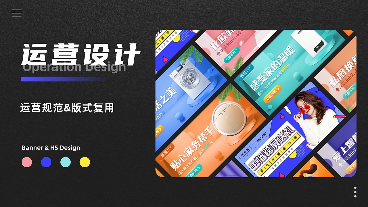 2020作品集-运营/插画/IP/（图ZMjMyMzE2NTMy） - 运营设计 - 站酷设计师西希XIXI原创素材 - 站酷ZCOOL