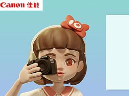 青春专微~遇见小佳能美子