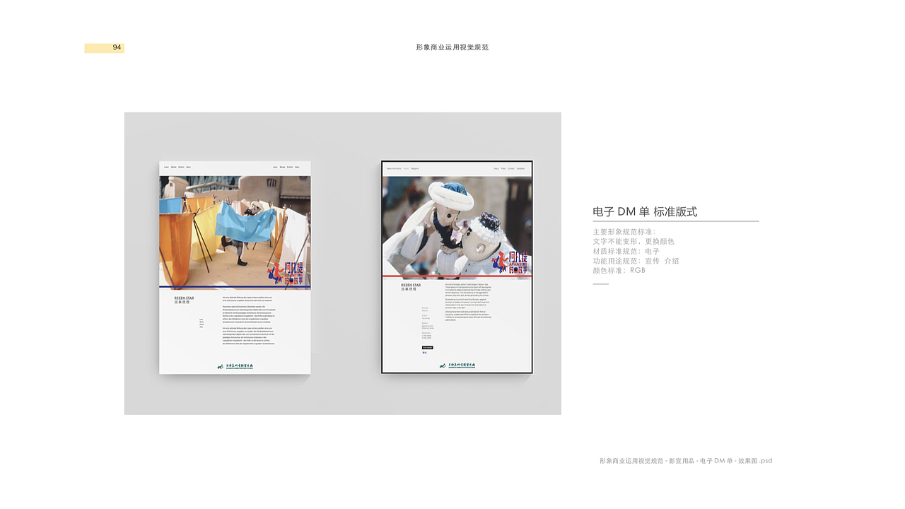 个人履历（图ZMTc0NDc5MjA0） - 品牌 - 站酷设计师避风塘原创素材 - 站酷ZCOOL