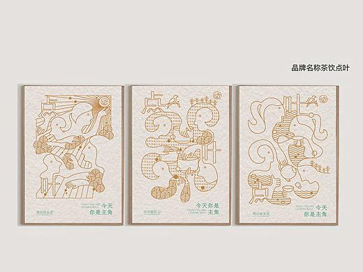 奶茶品牌插畫整理2（個人主頁-ZNDg0MjQ2MTY=） - 商業(yè)插畫 - 站酷設(shè)計師設(shè)計師雨莫原創(chuàng)素材 - 站酷ZCOOL