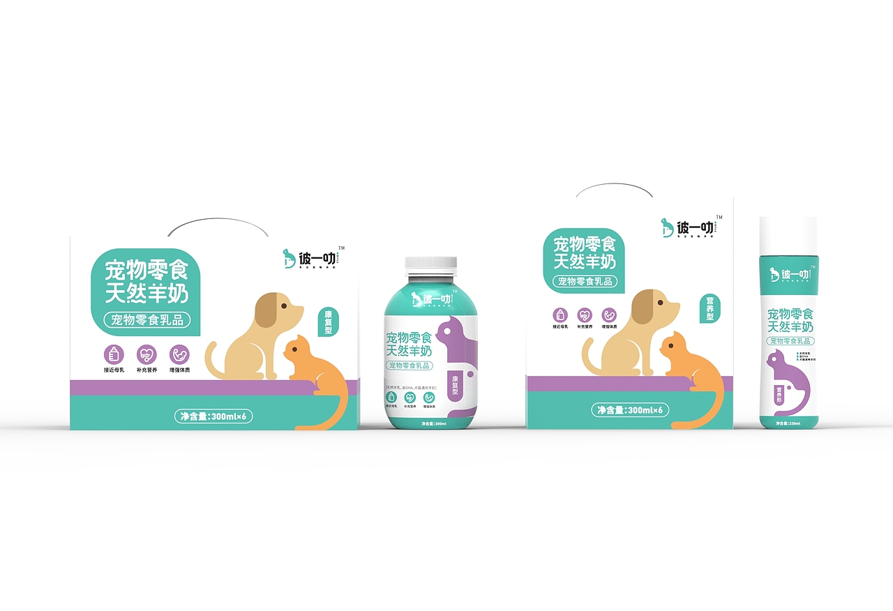 彼一叻品牌包装设计（图ZMjQ2NTg0NDM2） - 品牌 - 站酷设计师国昊原创素材 - 站酷ZCOOL