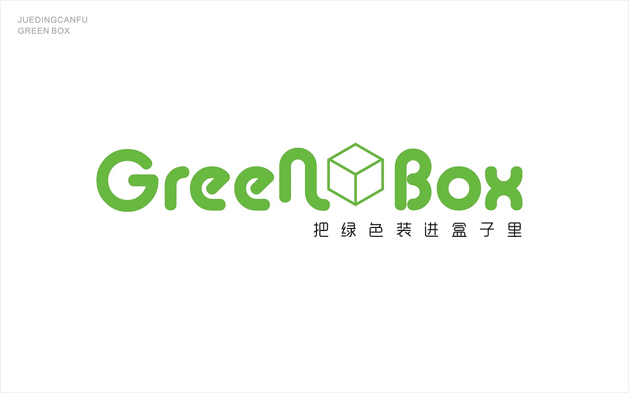 09:21从零开始学卡通ip设计142813李舜图形海报综合应用186046包装19
