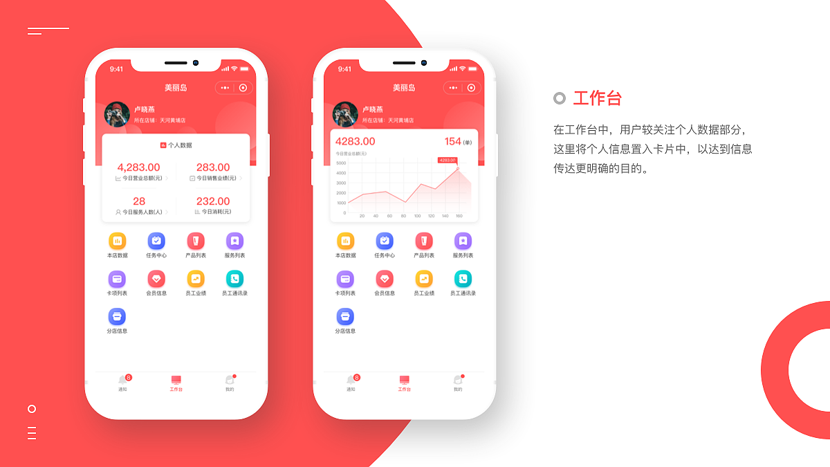 UI设计作品选集（图ZMTQ4MzY4NDgw） - APP界面 - 站酷设计师Frank_Suen原创素材 - 站酷ZCOOL