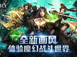 游戏宣传图