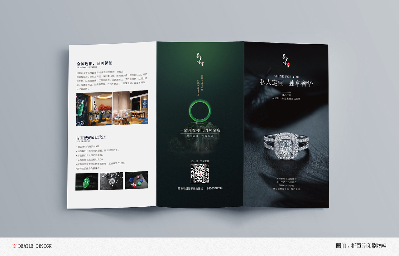 畫冊(cè)、折頁等印刷物料（圖ZMjA0NTk5MTY0） - 書籍/畫冊(cè) - 站酷設(shè)計(jì)師BeatleYuri原創(chuàng)素材 - 站酷ZCOOL