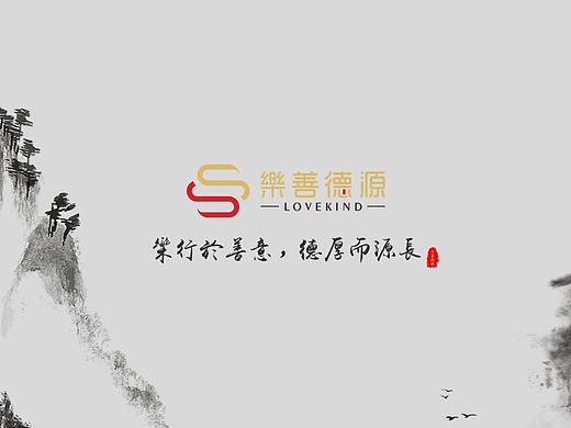 乐善banner