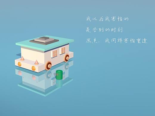 C4D練習(xí)小車（個(gè)人主頁-ZMzAzNzg2NDg=） - 創(chuàng)作習(xí)作 - 站酷設(shè)計(jì)師等風(fēng)來sy原創(chuàng)素材 - 站酷ZCOOL