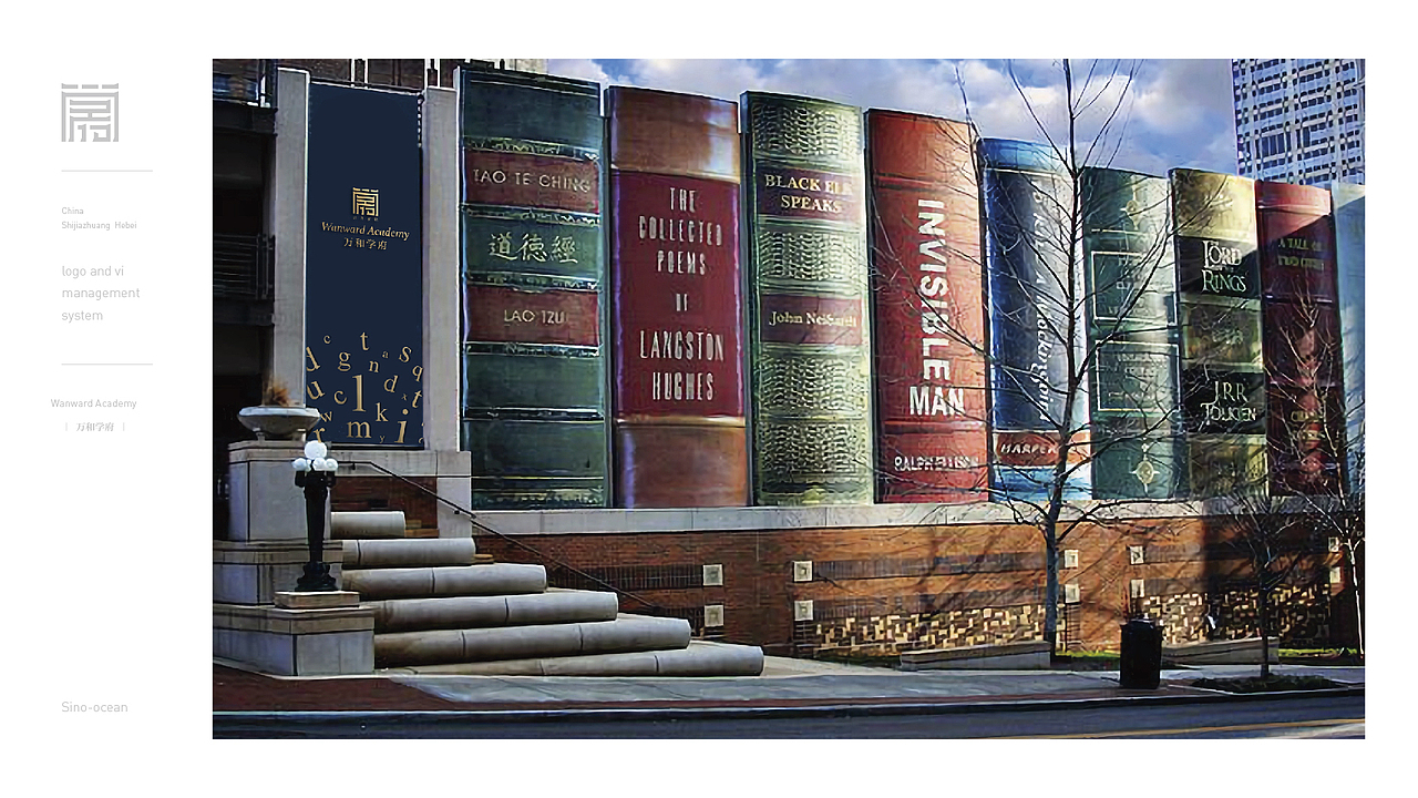 万和学府（图ZMTUxODI4NDQ0） - Logo - 站酷设计师Degcin设计链原创素材 - 站酷ZCOOL