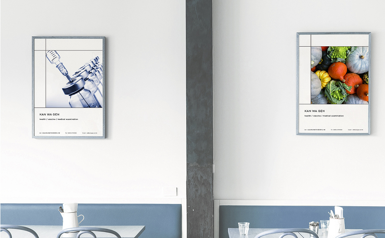 汉和源年度全案丨ABD案例