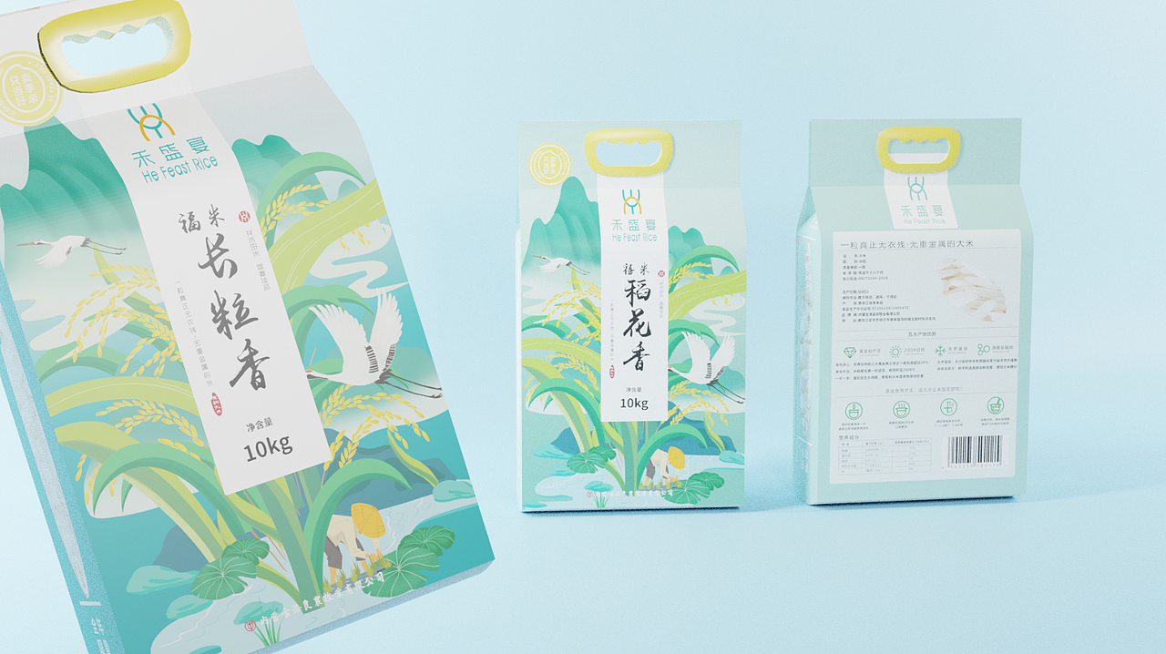 He Feast Sice禾盛宴大米“国潮”包装设计（图ZMjQzMjQxNzIw） - 包装 - 站酷设计师郑州盛行品牌策划原创素材 - 站酷ZCOOL