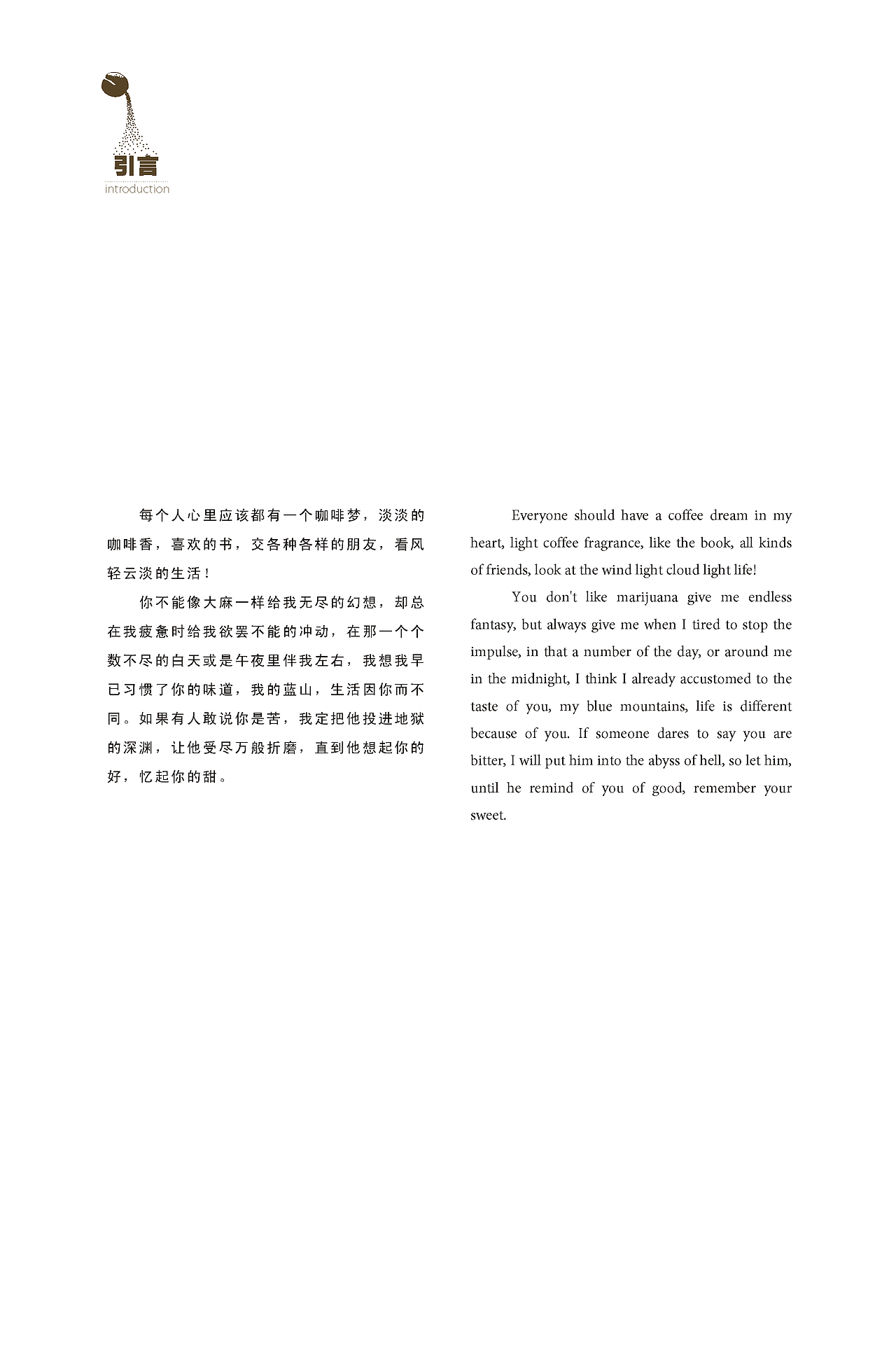 暨咖啡VI再设计(图ZMTQ3MDIzMzY=) - 品牌 - 站酷设计师王静宜原创素材 - 站酷ZCOOL