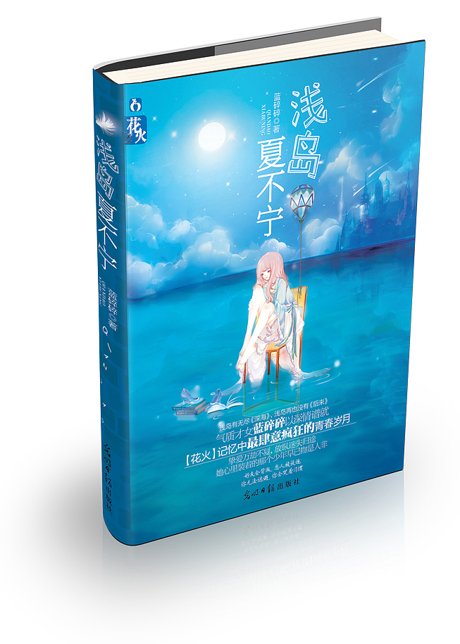 【封面】2012第一阶段书籍装帧总结（图ZNTI4OTQwOA==） - 书籍/画册 - 站酷设计师回声实验室原创素材 - 站酷ZCOOL