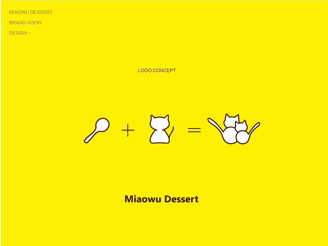 MiAOWU DESSERT 喵呜甜品 - 品牌视觉设计（图ZNzE0NTg5NzY=） - 品牌 - 站酷设计师就是米豆子原创素材 - 站酷ZCOOL