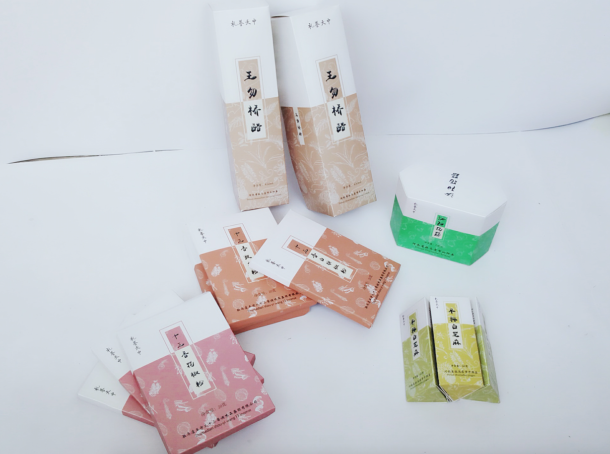 包装设计（图ZODEwODYwNjA=） - 生活用品 - 站酷设计师嚣张的77原创素材 - 站酷ZCOOL