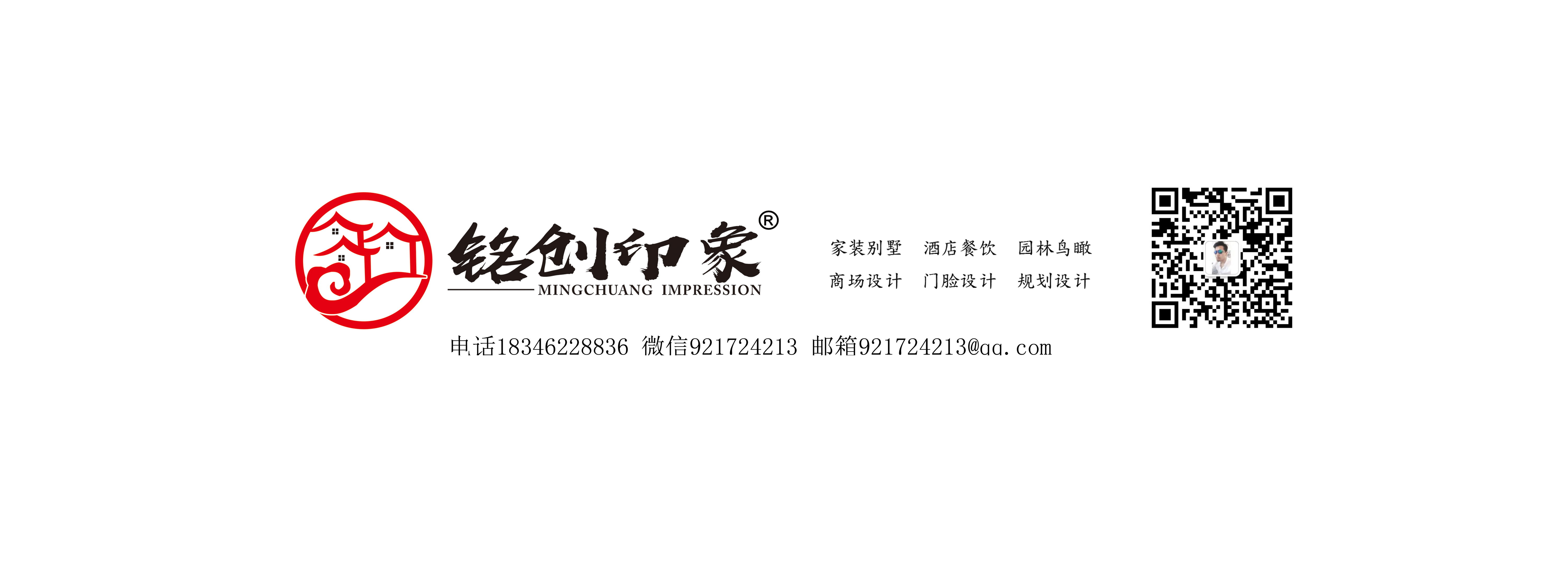 铭创印象岑梓铭的个人主页（封面预览） - 主页封面设置 - 站酷设计师铭创印象岑梓铭原创素材 - 站酷ZCOOL