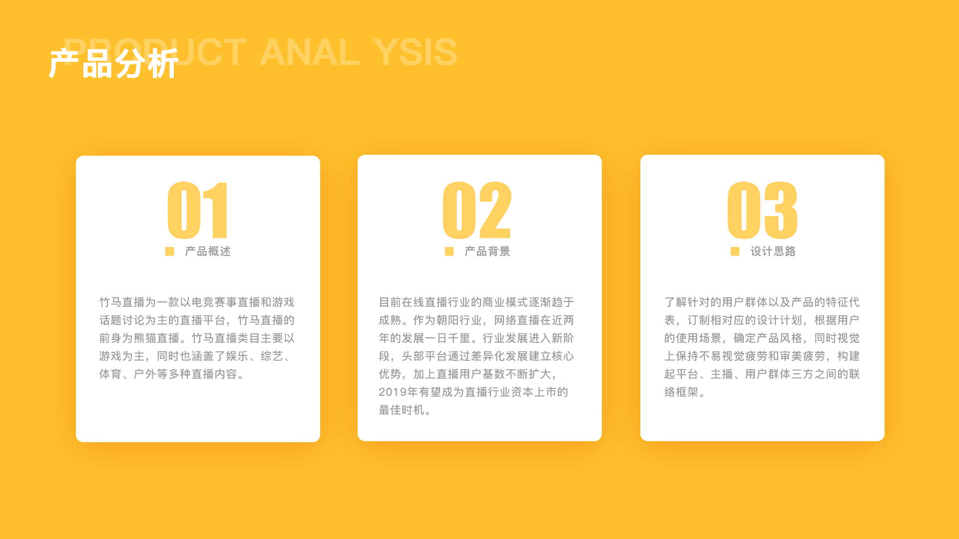 2019作品集（图ZMTkxMzIxNjI0） - APP界面 - 站酷设计师蹦嘚儿PIN原创素材 - 站酷ZCOOL