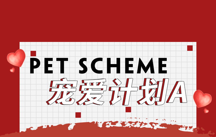 微信推文（图ZMjExODA2NTcy） - 电商 - 站酷设计师从小放牛养家原创素材 - 站酷ZCOOL