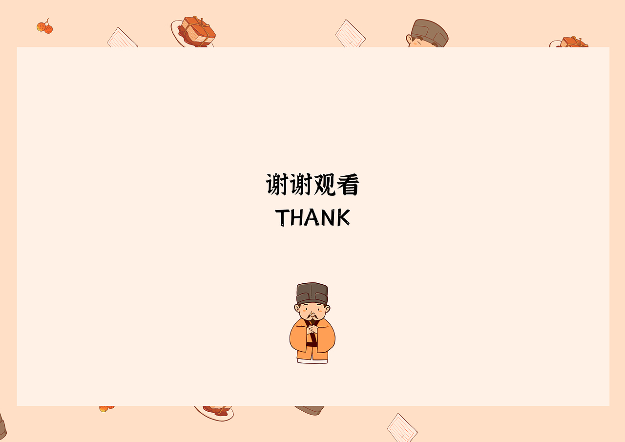 惠州“东坡先生”IP形象设计