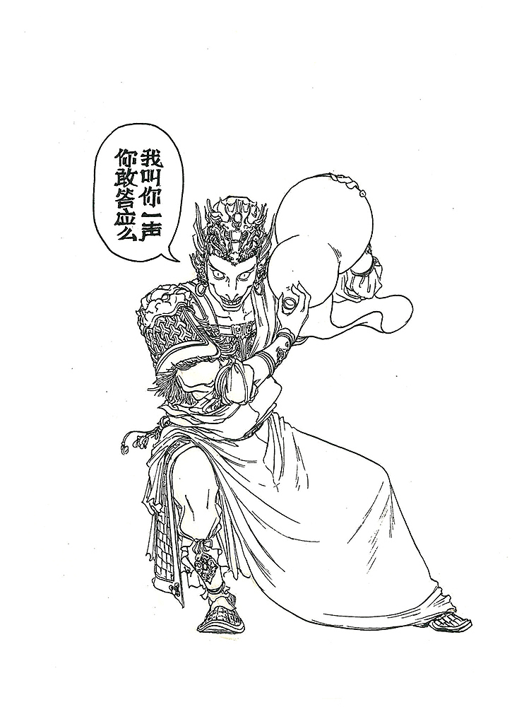 ！！！【完整】闹天宫！！！（图ZMzIyMTk0MDA=） - 动画片 - 站酷设计师贾叽叽叽叽叽叽叽原创素材 - 站酷ZCOOL