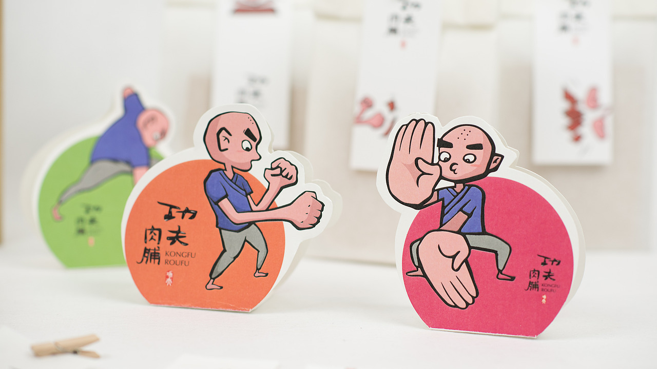 功夫肉脯 了解一下