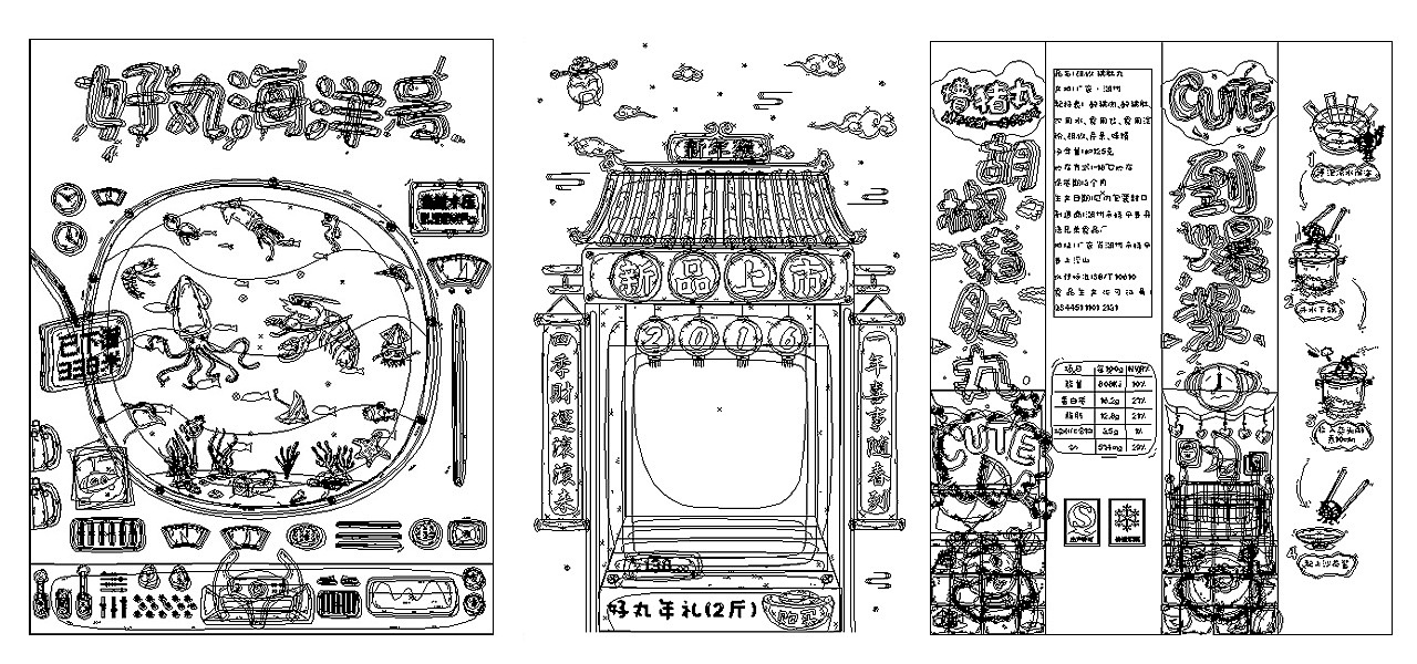 好丸插画（图ZMTMwNTM2OTUy） - 商业插画 - 站酷设计师little丨k原创素材 - 站酷ZCOOL