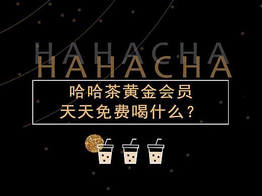 微信公众号长图设计