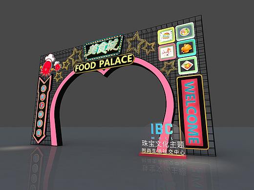 美食街网红门头设计3D效果图