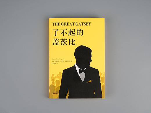 ［装帧设计］了不起的盖茨比