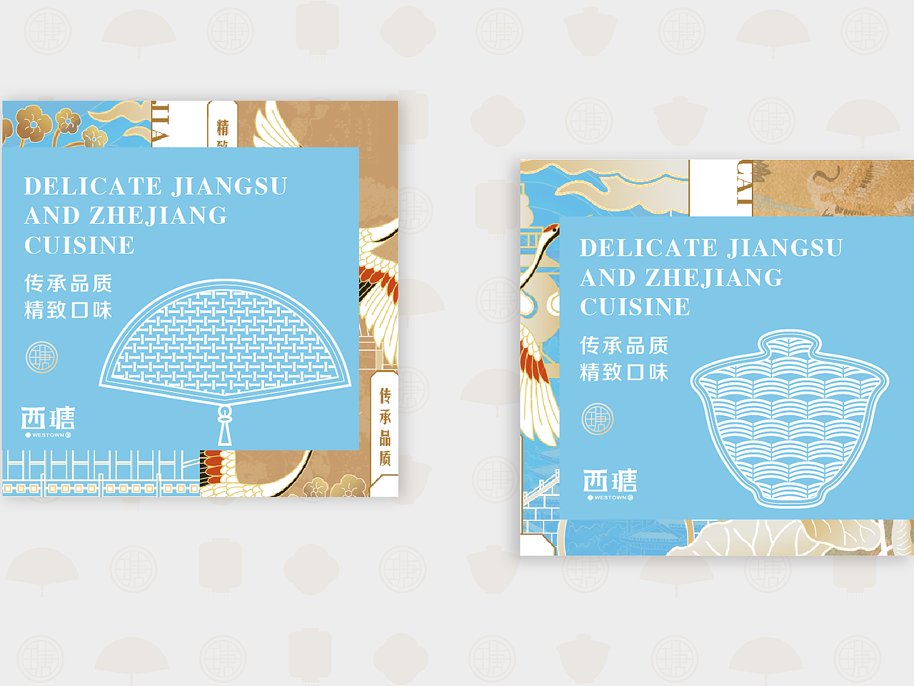 WESTOWM（图ZMjI4NDQ0NDk2） - 品牌 - 站酷设计师赤云品牌原创素材 - 站酷ZCOOL