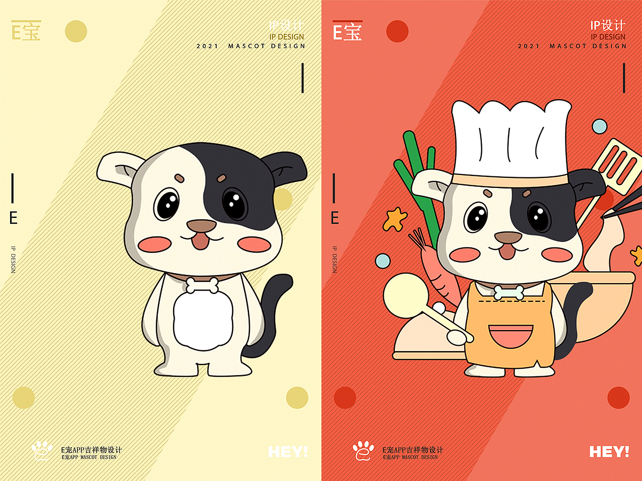 2021作品集（图ZMjQ2MDM5NDM2） - 其他平面 - 站酷设计师大青虫333原创素材 - 站酷ZCOOL