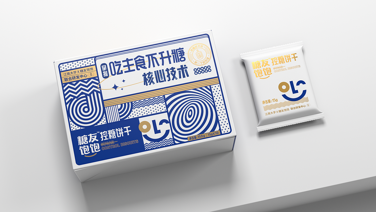 糖友饱饱品牌设计（图ZMjc0MzU0ODA0） - 品牌 - 站酷设计师SOLDOUT卖爆了原创素材 - 站酷ZCOOL