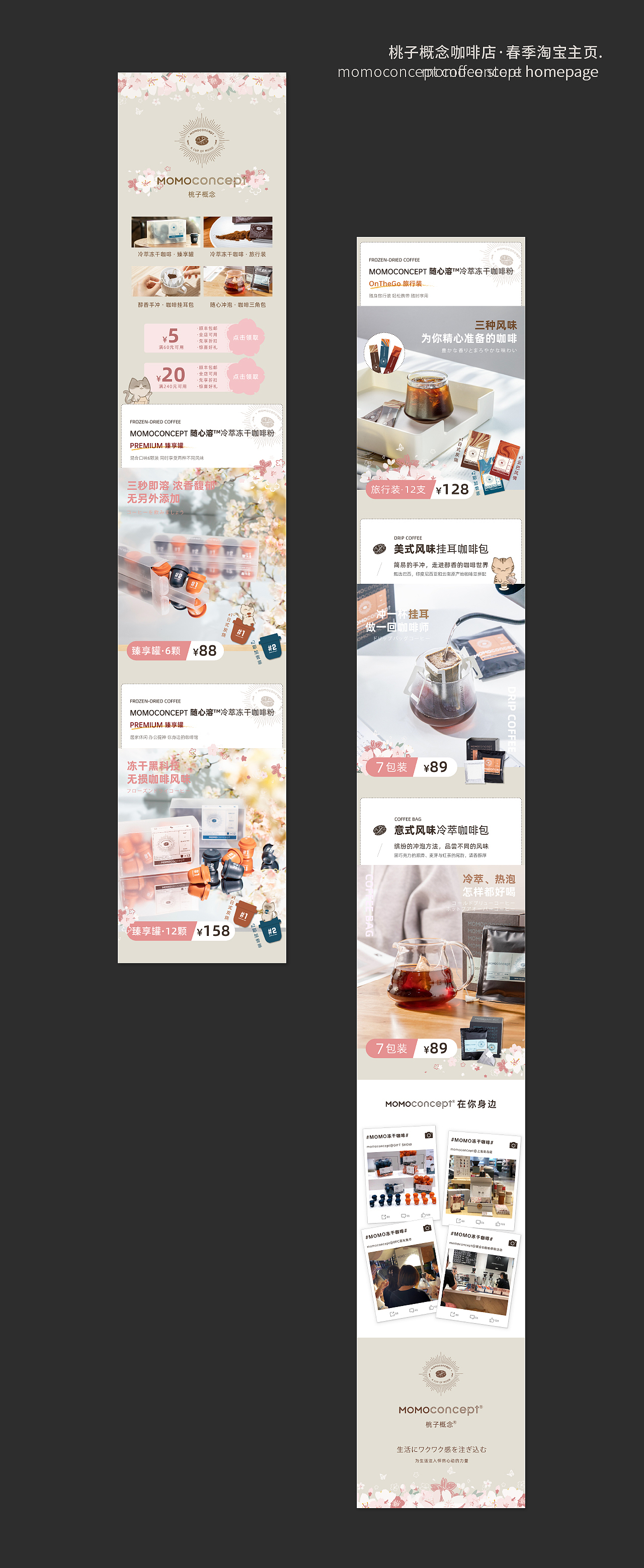 2025—2023作品集