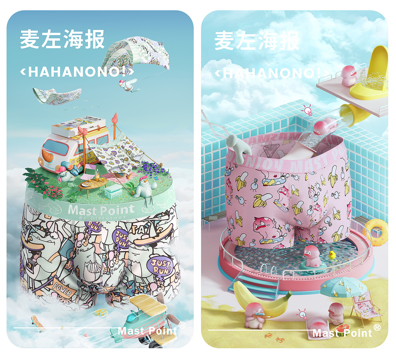 2022下半年作品总结