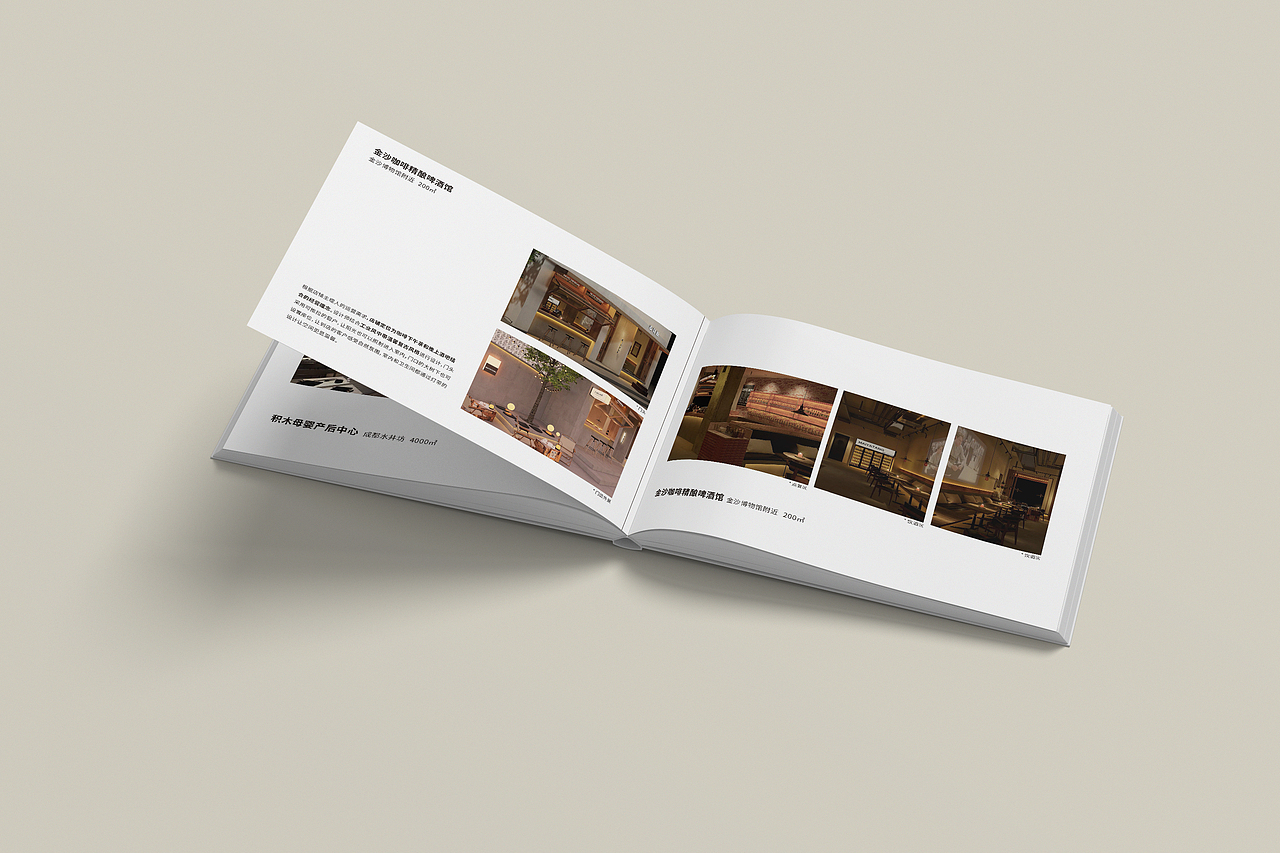 企业宣传画册设计 | 室内装饰公司 | 画册案例