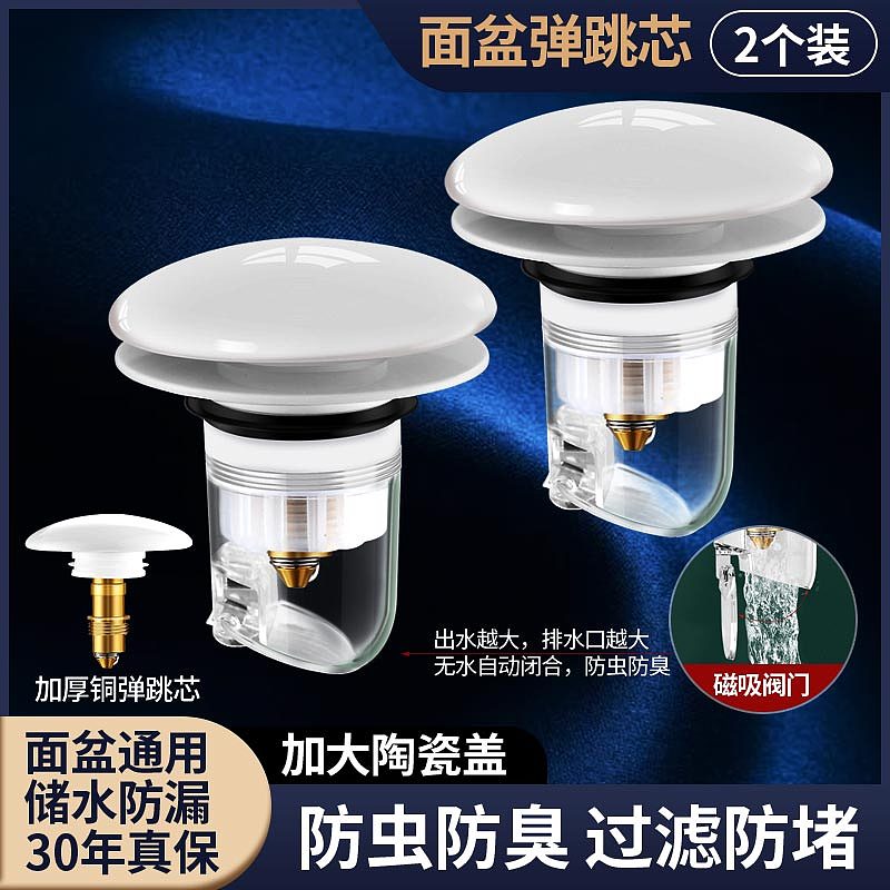电商设计-2023年12月31日-卫浴（图ZMzU4ODAyNjE2） - 电商 - 站酷设计师沙僧SEA原创素材 - 站酷ZCOOL