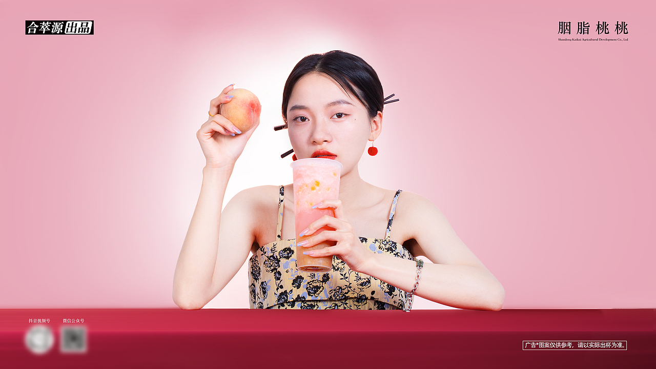 饮品拍摄/人像（图ZMzQzNDI1NDUy） - 产品摄影 - 站酷设计师摄饮原创素材 - 站酷ZCOOL